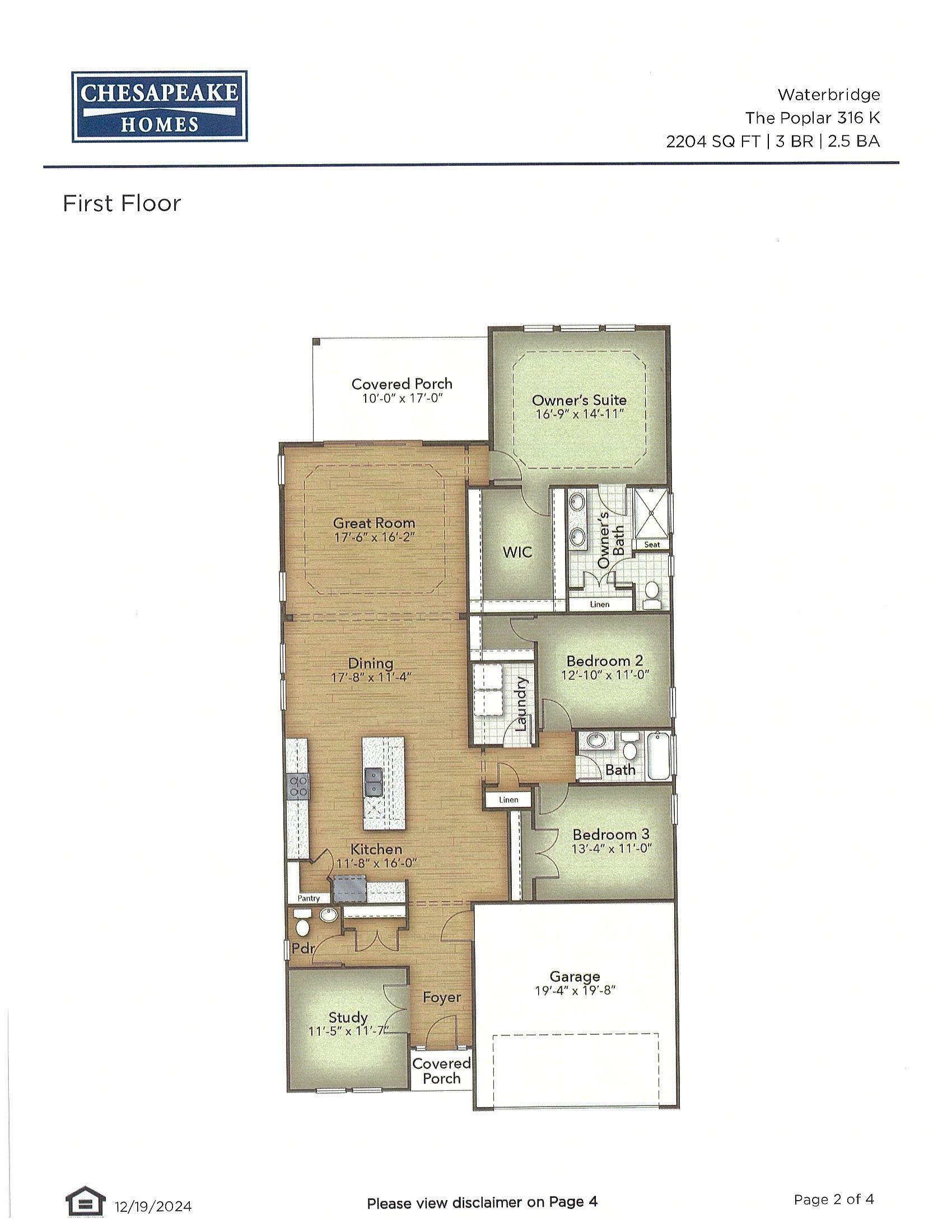 Property Photo: 1232 Needle Grass Loop SC 29579