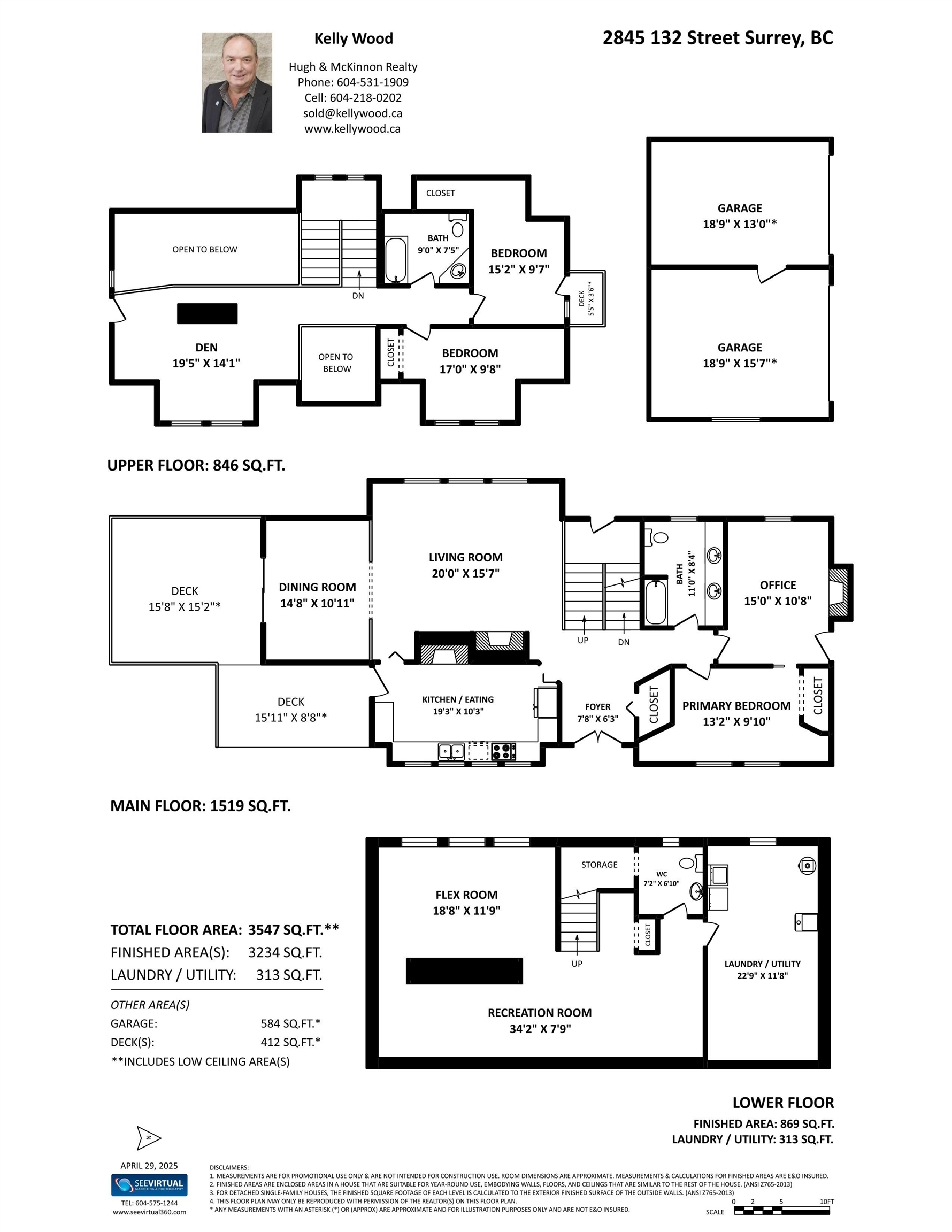 Property Photo: 2845 132 Street BC V4P 1J9