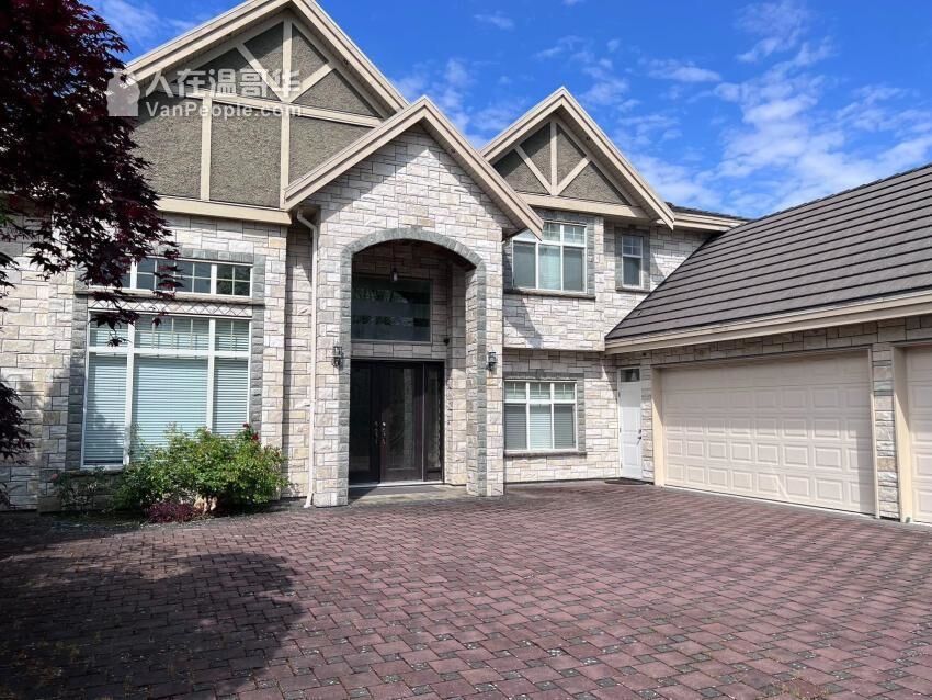 Property Photo:  9531 Chapmond Crescent  BC V7E 1M6 