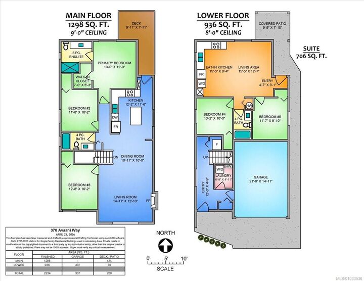 Property Photo: 370 Avaani Way BC V9L 0L9
