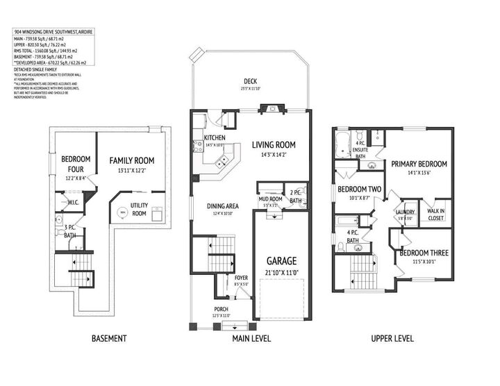 Photo de la propriété:  904 Windsong Drive SW  AB T4B 0P3 