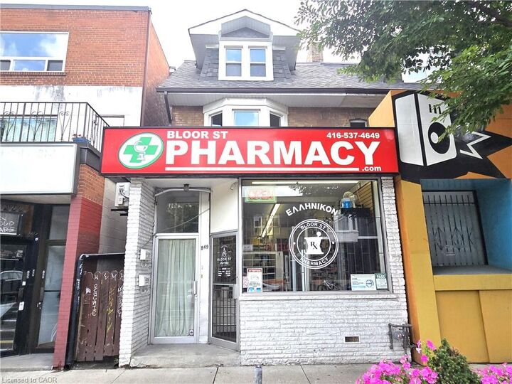 Property Photo:  849 Bloor Street W  ON M6G 1M3 