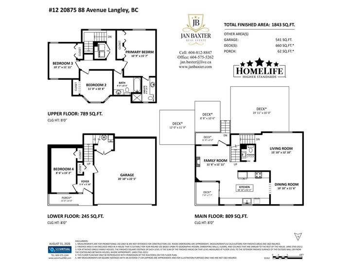 Property Photo: 20875 88th Avenue 12 BC V1M 3K1